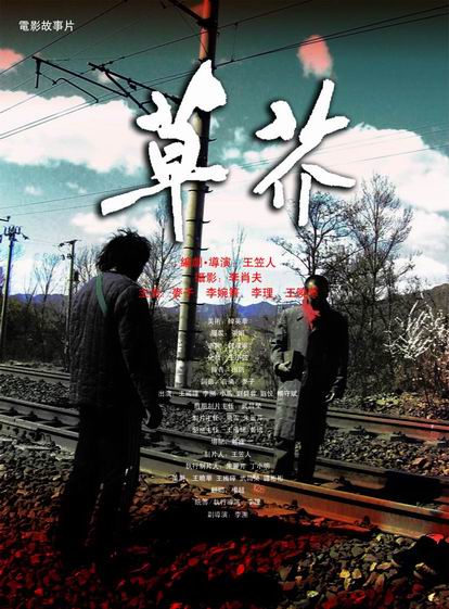 本科文凭多少钱